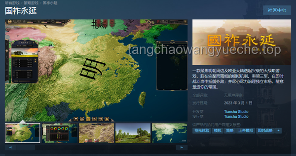 即时战略游戏的兴衰启示录：创新破局，重塑辉煌✨